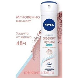 Nivea Антиперспирант Эффект пудры Fresh Спрей 150 мл