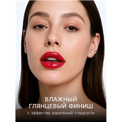 Блеск для губ оттеночный, водостойкий, 6.5 г, оттенок №4