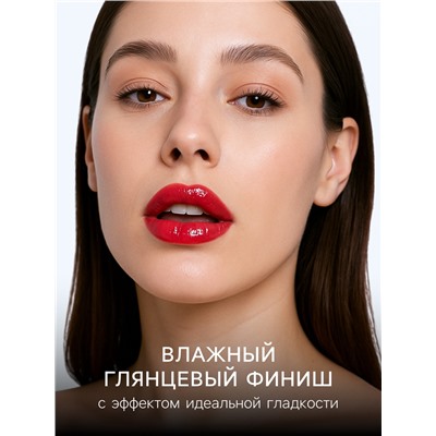 Блеск для губ оттеночный, водостойкий, 6.5 г, оттенок №4