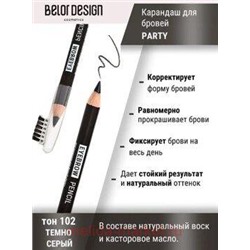 BelorDesign Карандаш для бровей Party тон 102 темно-серый