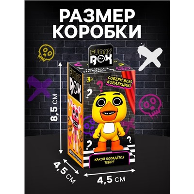 Игрушка - сюрприз Funny box «Страшный мишка»: детский брелок, наклейки, карточка, цвет МИКС