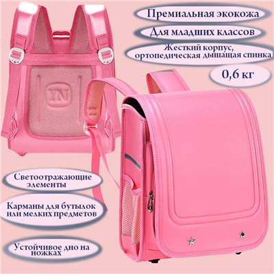 SR-GL-1188-Small-Pink