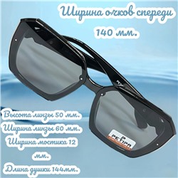 Очки солнцезащитные женские Арт 5308/3 №7