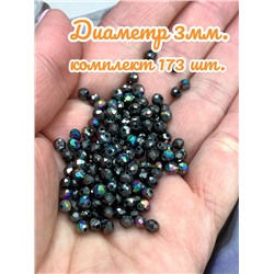 Хрустальные бусины для рукоделия 3 мм 173 шт