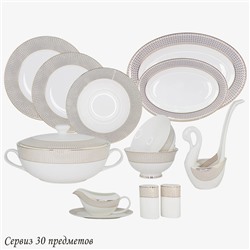 145-534 Обеденный сервиз 30пр. СЕВИЛЬЯ в под.уп.(х2)Костяной фарфор