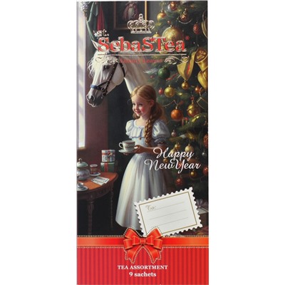 SebaSTea. Новый год. Открытка «Девочка с лошадью» карт.упаковка, 9 пак.