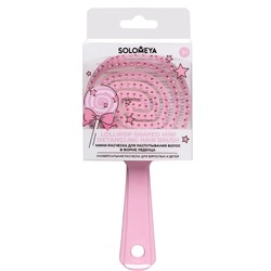 SOLOMEYA Расческа-мини для распутывания волос ЛЕДЕНЕЦ.РОЗОВАЯ