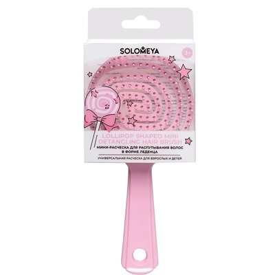 SOLOMEYA Расческа-мини для распутывания волос ЛЕДЕНЕЦ.РОЗОВАЯ