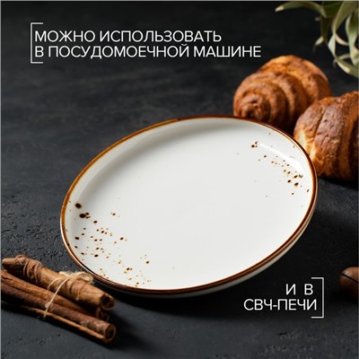 Тарелка Magistro «Церера», d=20,3 см, фарфор, белая