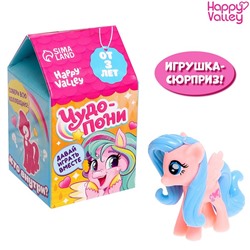 Игрушка-сюрприз «Чудо-пони», МИКС