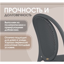 Обеденная группа SHT-DS304
                        темно-серый / молочный / черный