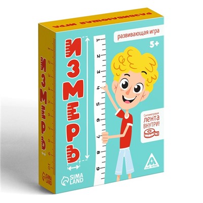 Развивающая игра «Измерь», 50 карточек,лента, 5+