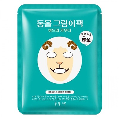 Маска для лица Bioaqua Animal Face Овечка питательная 30 g