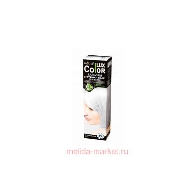 Белита COLOR LUX Бальзам оттеночный тон 19 серебристый 100мл.