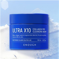 Enough Бальзам для умывания с коллагеном / Ultra X10 Collagen Cleansing Balm, 100 мл