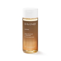 Тоник для лица с кофеином, 150мл