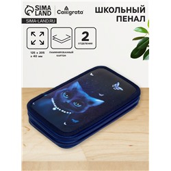 Пенал 2 секции, 125 х 205 х 40 мм, Calligrata 30П26/2 "Кошечка", ламинированный картон