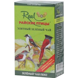 Real «Райские птицы». Зеленый 200 гр. карт.пачка