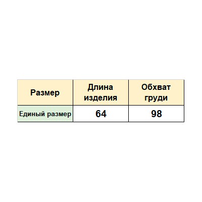 Блуза Н425