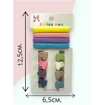 Набор детский аксессуаров для волос 12 предметов Арт НД13 тип 2