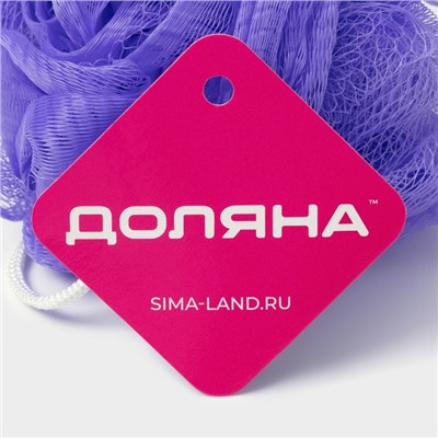 Мочалка для тела Доляна, 40 гр, белая