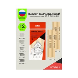 Набор карандашей ч/г Красин "Конструктор" 12шт., 2Т (2Н), Т (Н)-2, ТМ (НВ)-4, М (В)-3, 2М (2В)-2, шестигран., заточен., ПП пакет, европодвес