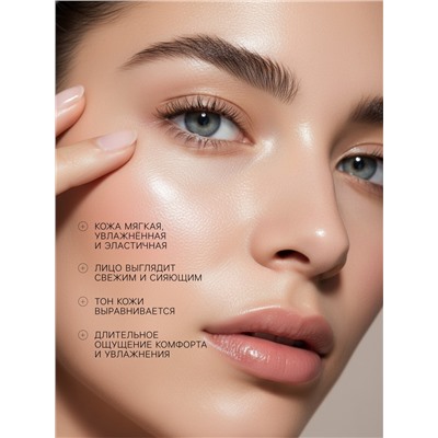 Маска для лица KORMESIC «Охлаждающие ягоды», увлажняющая, 25 мл