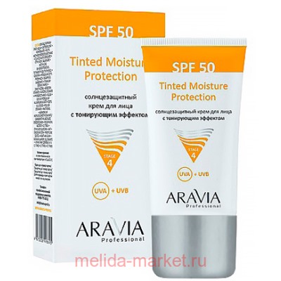 ARAVIA Proffessional Солнцезащитный Крем для лица с тонирующим эффектом SPF-50 Tinted Moisture Protection 50 мл 6343