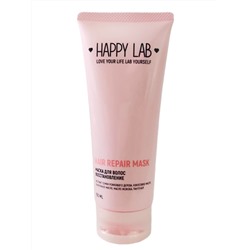 Happy Lab Маска для волос восстановление / Hair Repair Mask, 150 мл