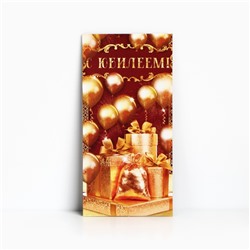 Конверт для денег «С юбилеем!», золотые шары, 16.5 × 8 см