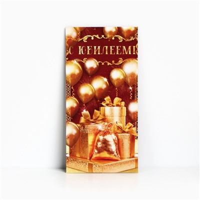 Конверт для денег «С юбилеем!», золотые шары, 16.5 × 8 см
