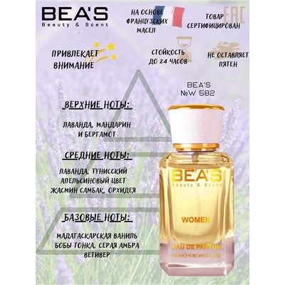 Beas W582 Yves Saint Laurent Libre Intense For Women edp 50 ml, Парфюм женский Beas W582 создан по мотивам аромата Yves Saint Laurent Libre Intense