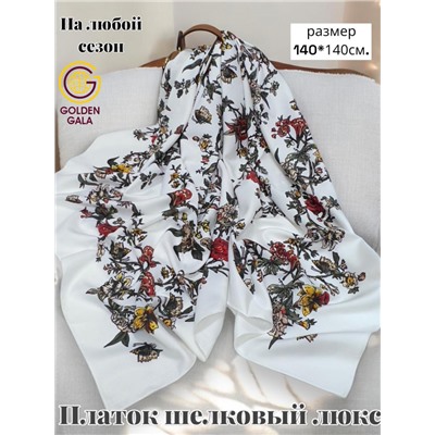 Платок шелковый большой "Парижанка" Арт 2428/17