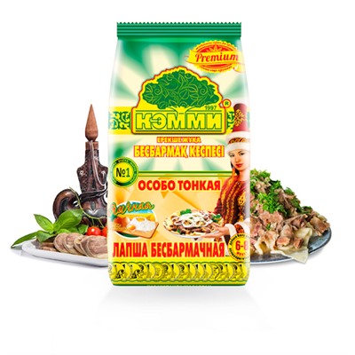 Яичная Лапша бесбармачная (особо тонкая) Premium 250гр