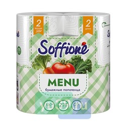 Бумажное полотенце Soffione Menu, 2 сл., 2 рул.