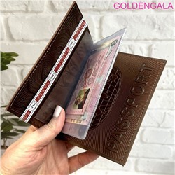 Портмоне для авто документов и паспорта натуральная кожа