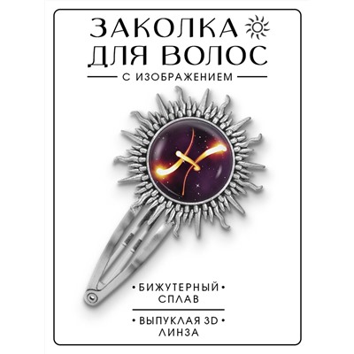 HZG-0328 Заколка Знаки Зодиака - Рыбы
