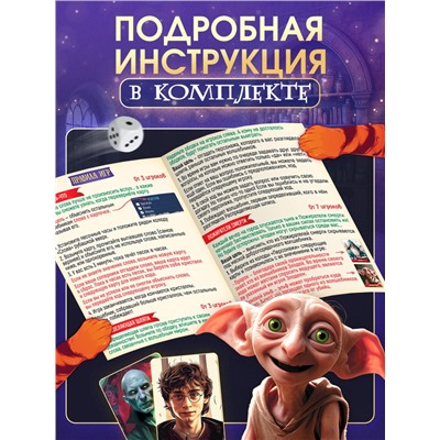 Настольные игры «Всевозможные волшебные настолки», набор 5 игр, от 3 игроков, 10+