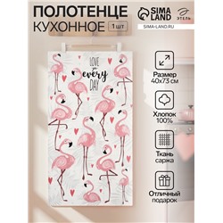 Полотенце "Этель" Фламинго 40х73 см, 100% хл, саржа 190 гр/м2