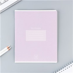 Тетрадь в клетку, 12 листов, А5, на скрепке, блок №2 «Цветная обложка» МИКС
