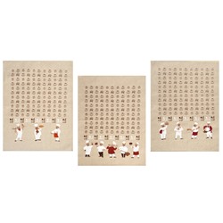 22С145-ШР+К/п.р/фкор Комплект полотенец из 3 шт 45*60 "Поварята new-3" рис. 384