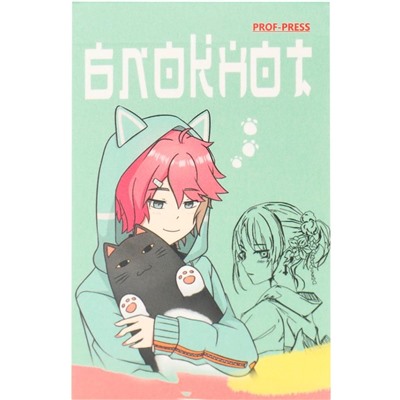 Блокнот (А7) "Милейшие питомцы" 48 л, клетка, mix (10,2x6,7 см)