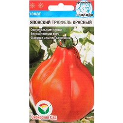 Семена Томат «Японский трюфель», красный, среднеспелый, 20 шт., «Сибирский сад»