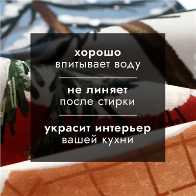 Полотенце Этель Forest bear 40×73 см, 100% хлопок, саржа 190 г/м²