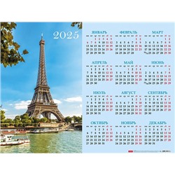 Календарь настенный листовой А2 2025г Увидеть Париж! Хатбер Кл2_31633/15/Россия
