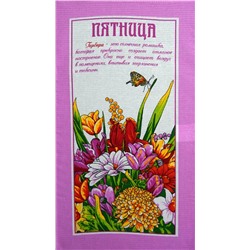 Набор из 8-ми полотенец Цветочная неделька