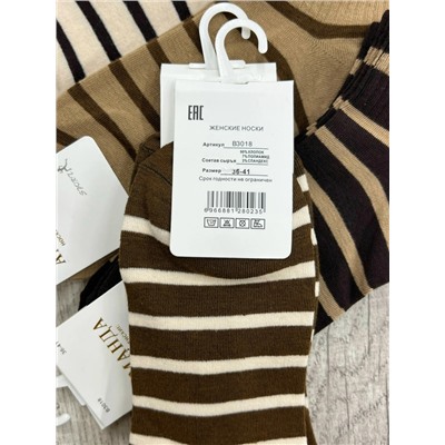 Носки женские
Размер 36-41
Хлопок В упаковке 5 пар
Цена 175₽ за уп
Качество отличное