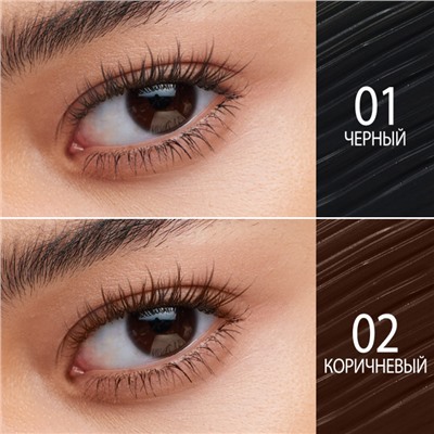 Тушь для ресниц O.TWO.O #02 - Коричневый 7 ml