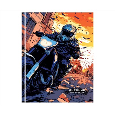 Дневник 1-11 кл. 40л. (твердый) BG "Motobiker", глянцевая ламинация