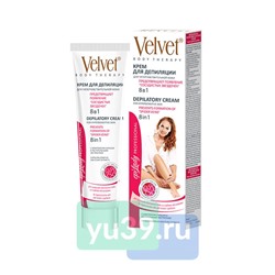 Velvet Крем для депиляции 8в1 для гиперчувствительной кожи, 125 мл.